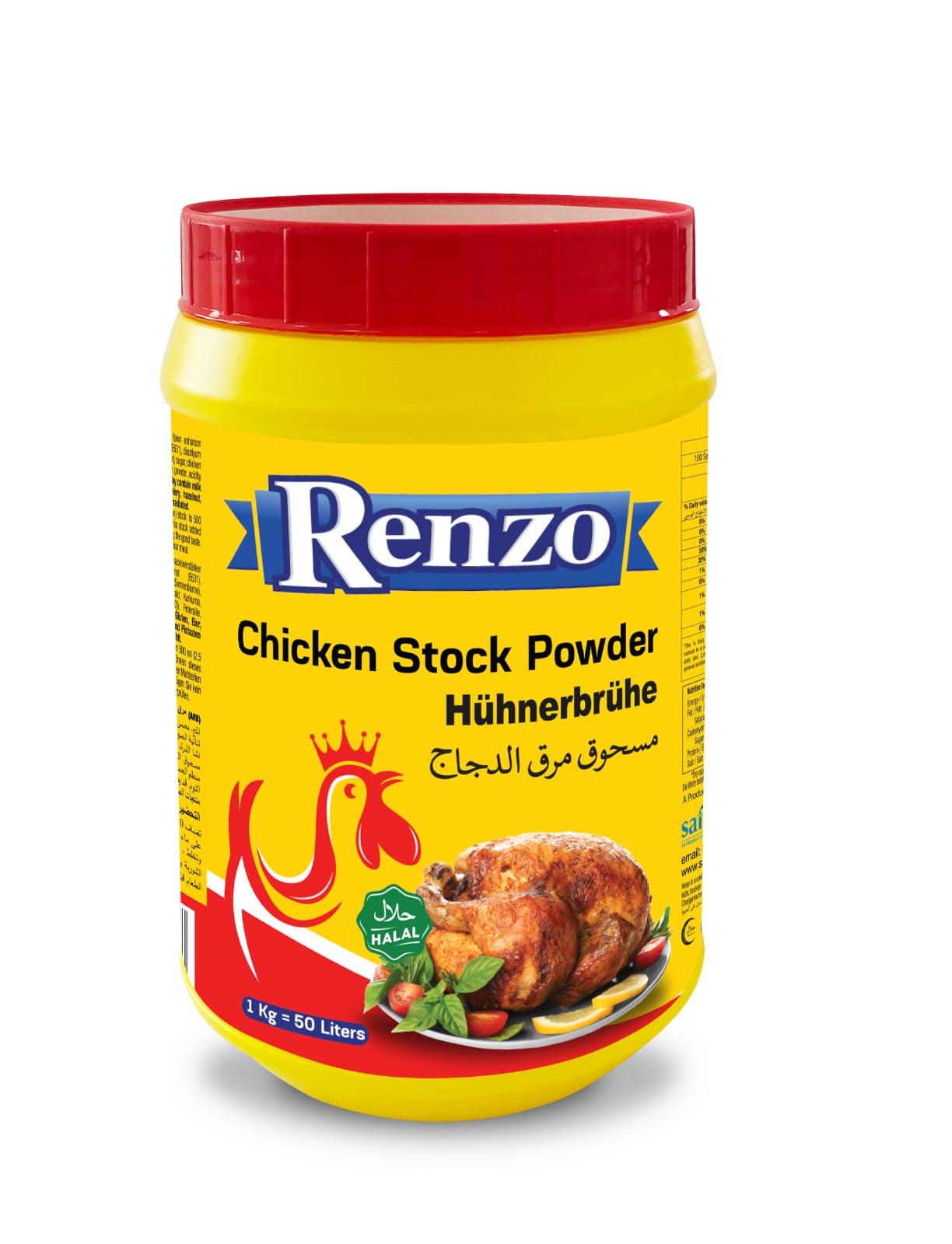 رينزو بويون - حسّن نكهاتك